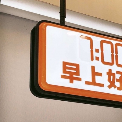 荷塘福瑞交流群